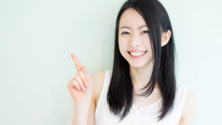美白エステの口コミ