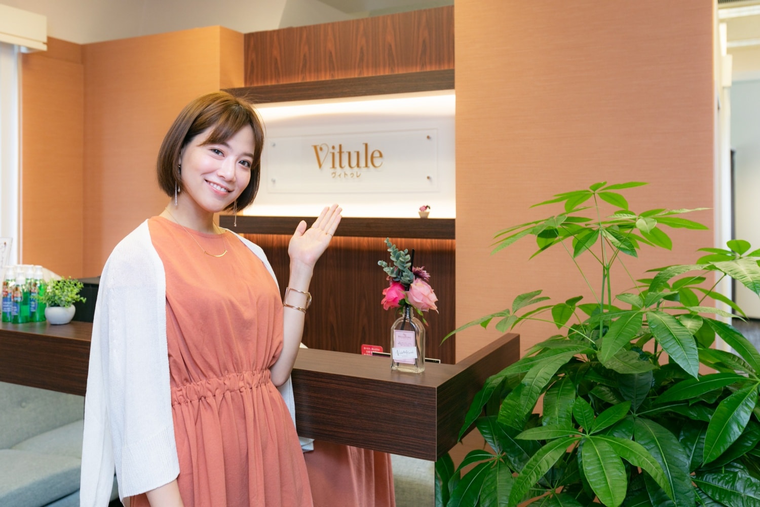 Vituleの体験エステ