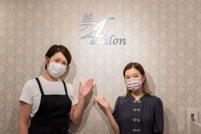 美4サロンのトップ